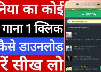 Android के लिए Best Mp3 Downlod App | Android Ke Liye Best Mp3 Downlod App