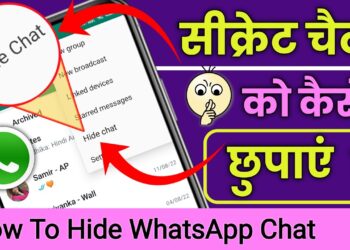 Android में WhatsApp Chat कैसे छिपाएं | Android Me WhatsApp Chat Kaise Hide Kare