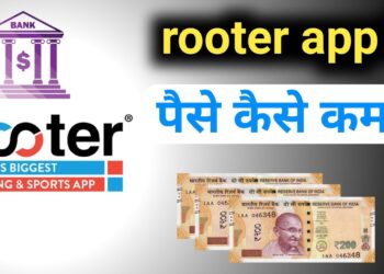 Rooter App क्या है? | Rooter App Kya Hai ?